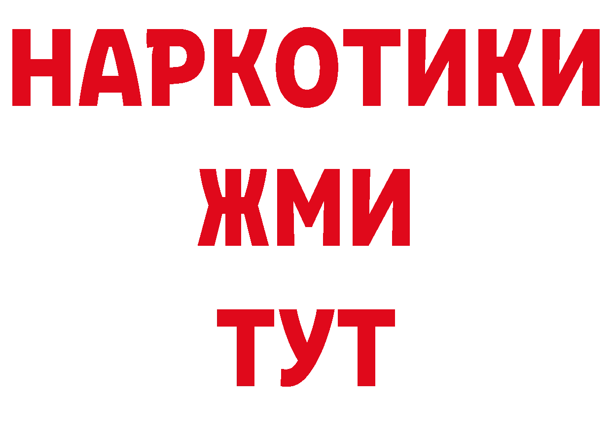 Бутират оксана tor даркнет гидра Скопин