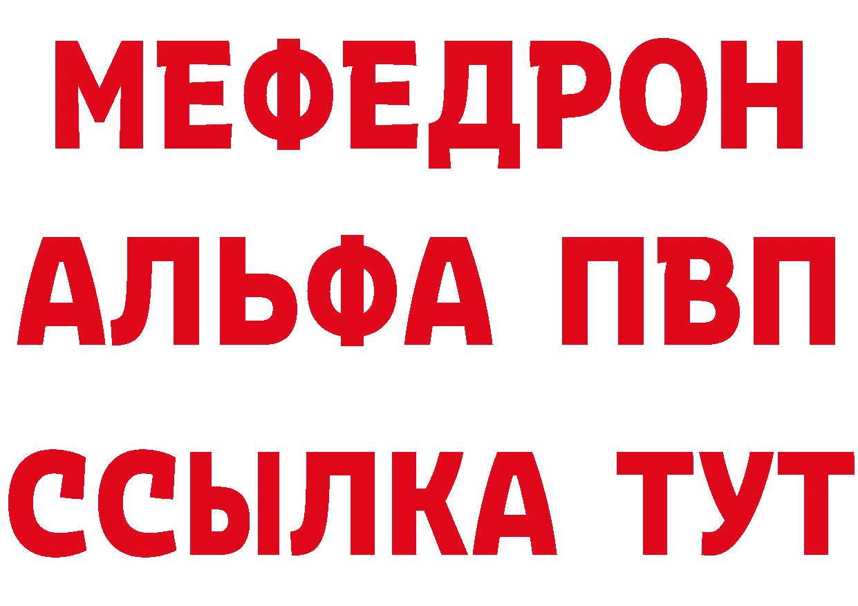 ТГК концентрат ТОР площадка кракен Скопин