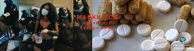 как найти закладки  Скопин  LSD-25 экстази ecstasy 